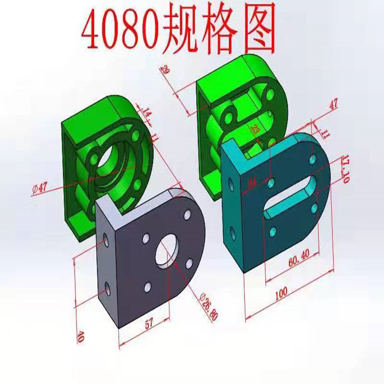 4080